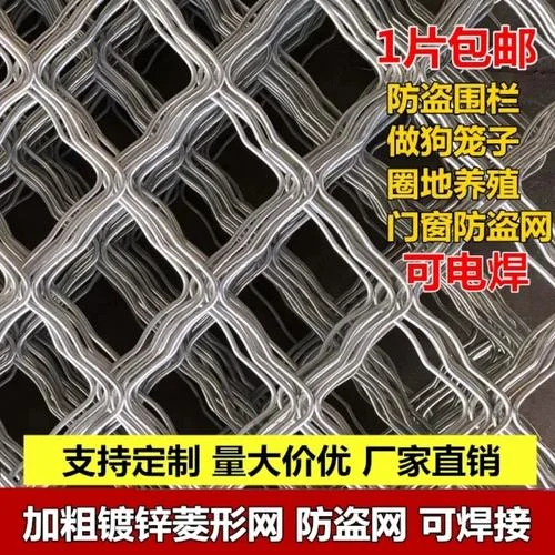镀锌钢丝网多少钱_1