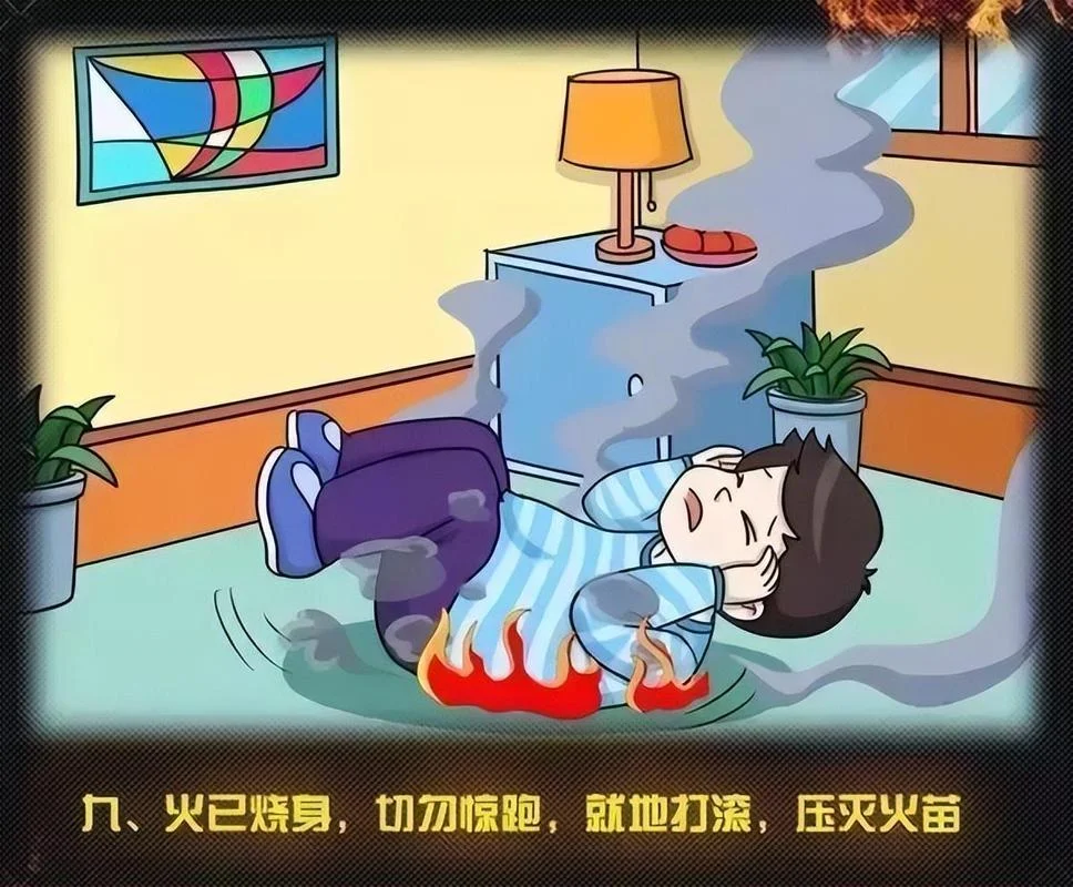梦见屋里起火了扑灭了_1