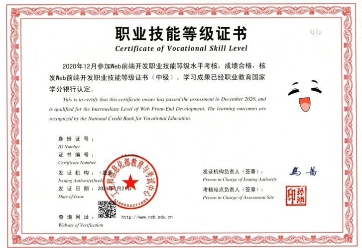软件项目经理需要考证_2
