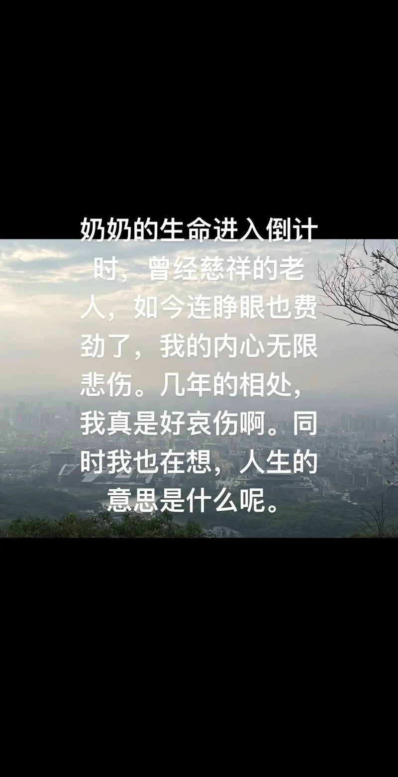 绝症患者的人生感悟_1