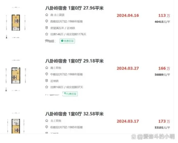 27开平方是多少-27开平方等于5.2