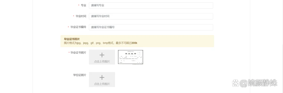 2022年二建怎么报名_1