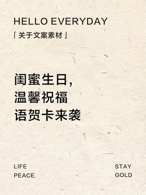 送朋友贺卡祝福语简短-送贺卡简短祝福语
