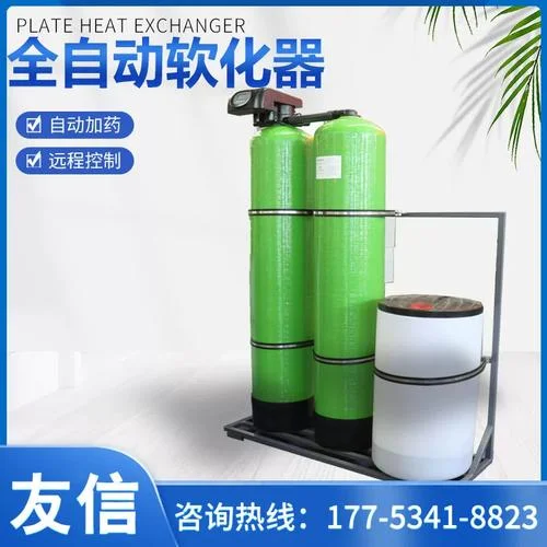 全自动钠离子交换器工作原理_1