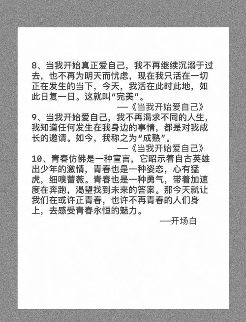 关于青春的道理论据-青春道理论据