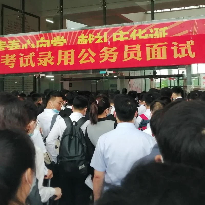 公务员考试视频_1
