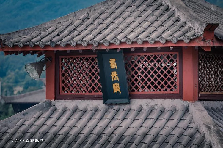 四海归一下一句_2