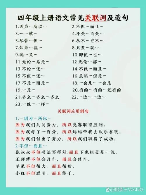 遣词造句是什么意思-遣词造句含义