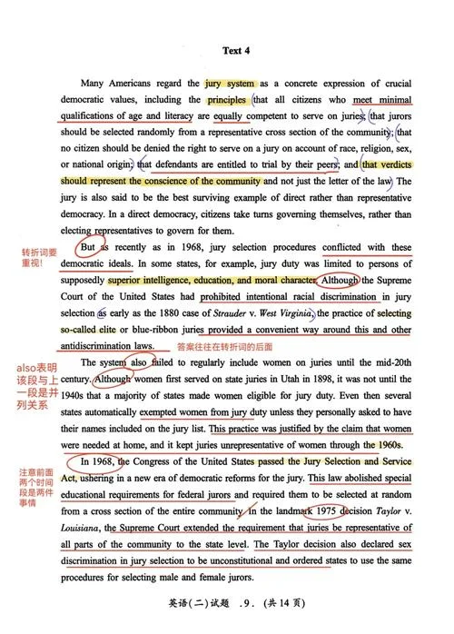2000年考研英语答案-2000 年考研答案
