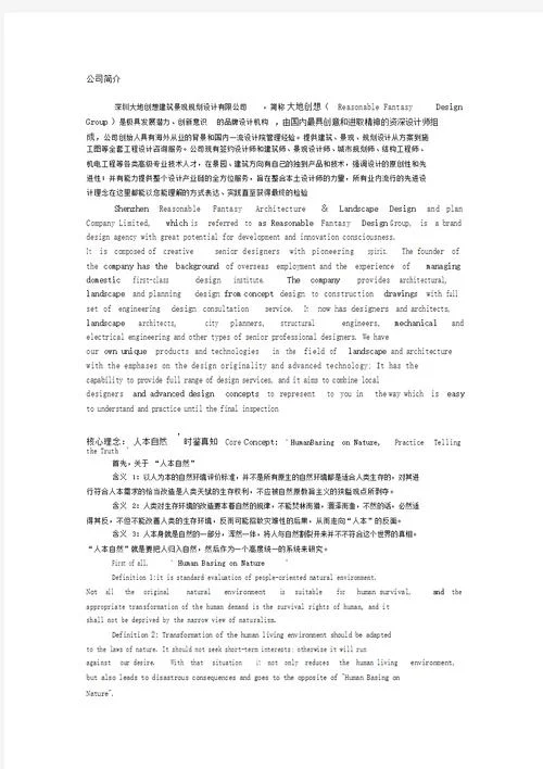 福建外贸易公司简介-福建外贸公司简介