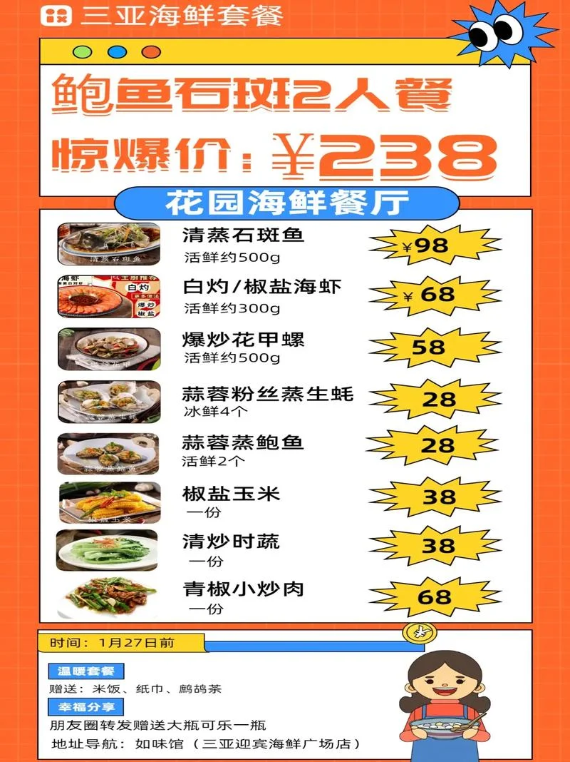 深海小龙虾几月份有卖-深海龙虾几月有售