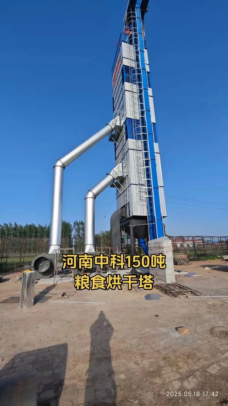 粮食烘干塔工作原理-烘干塔工作原理