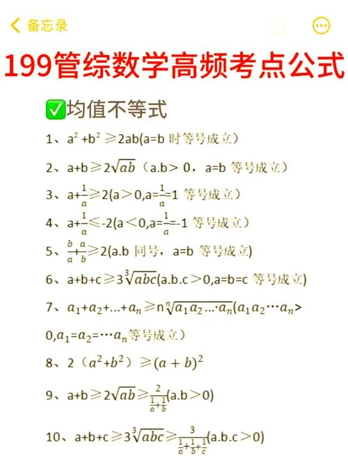 不精密度计算公式_1