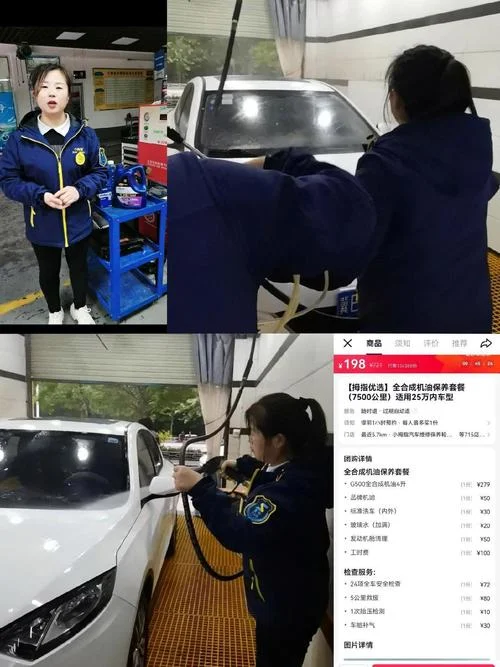 小拇指汽车维修加盟费是多少钱_1