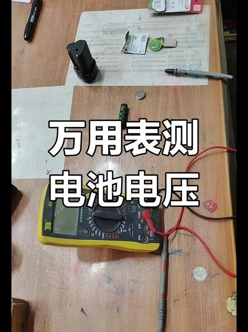 变压器怎么用万能表测_2