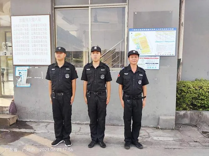 广州市好的保安公司-广州优保安公司