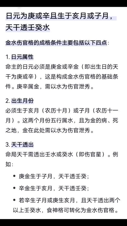 八字中辛金是什么意思-辛金代表西方金属