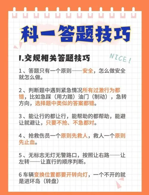 一级建造师考试窍门_2