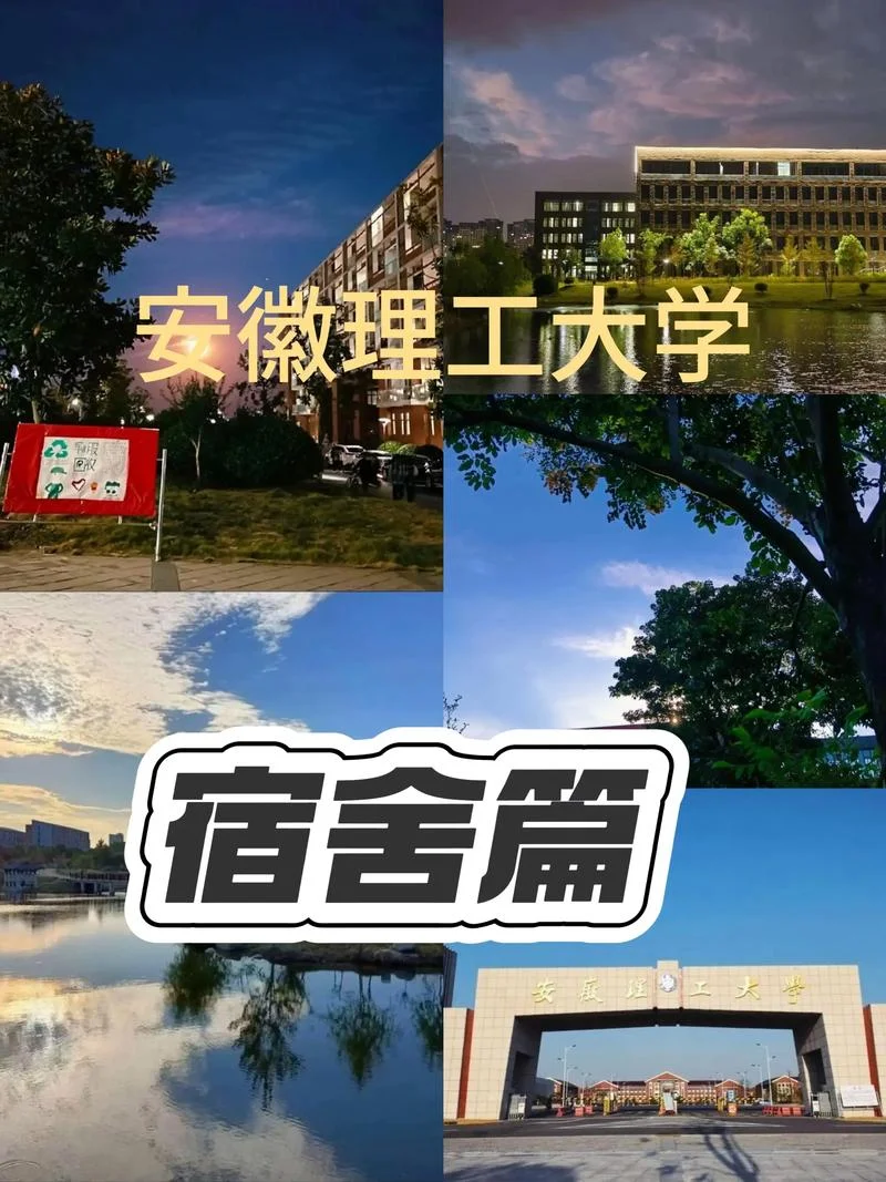 安徽理工大学研究生招生网-安徽理工研究生招生