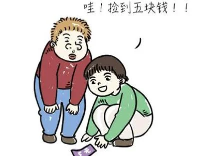 梦见捡钱了寓意什么_2