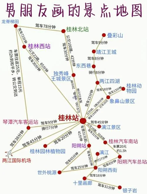 桂林市区景点攻略-桂林市区景点攻略