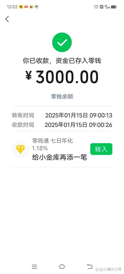 日赚3000的好项目-日赚 3000 项目