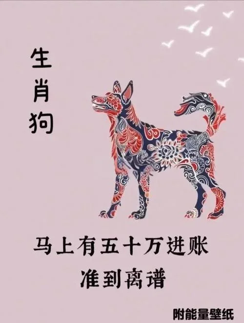 2017年本命年运势81年-2017 本命年运势 81 年
