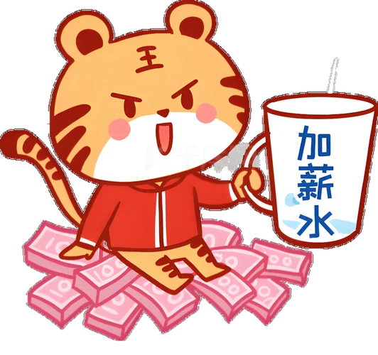 梦见自己要升职加薪了_2