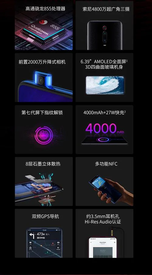 小米k20pro换屏多少钱-小米K20 Pro 换屏费用