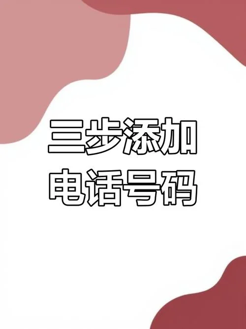 微信小程序认证电话_2