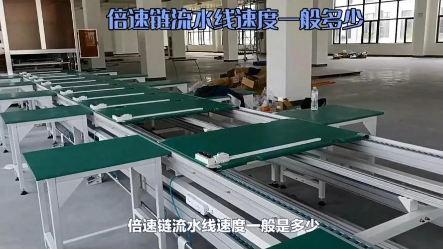 倍速链速度计算公式_2