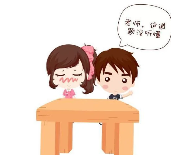 梦见女同学和我暧昧是什么意思_1