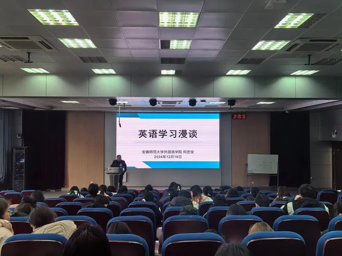 梦见听讲座_2