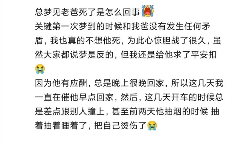 梦见老公把别人给杀了-梦见老公杀了别人