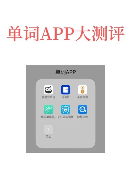 考研英语课app 推荐_1