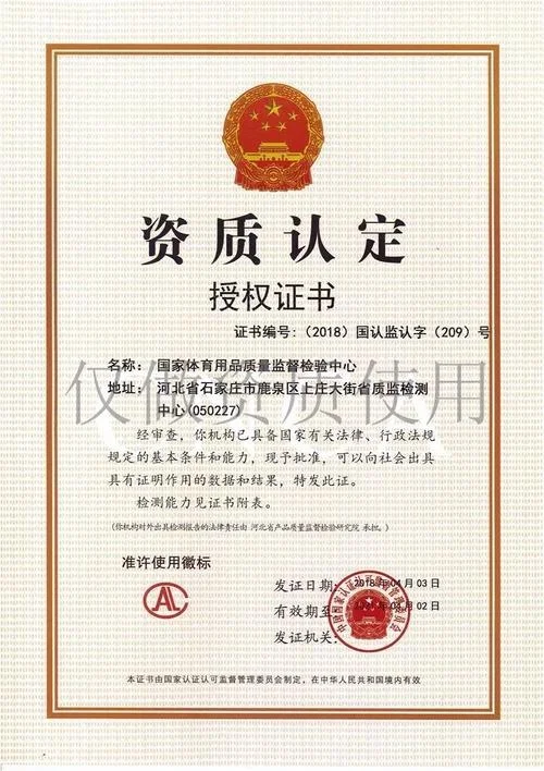外教资质证书查询网站_1