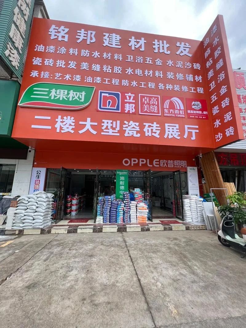 荆州建材公司哪家好_1