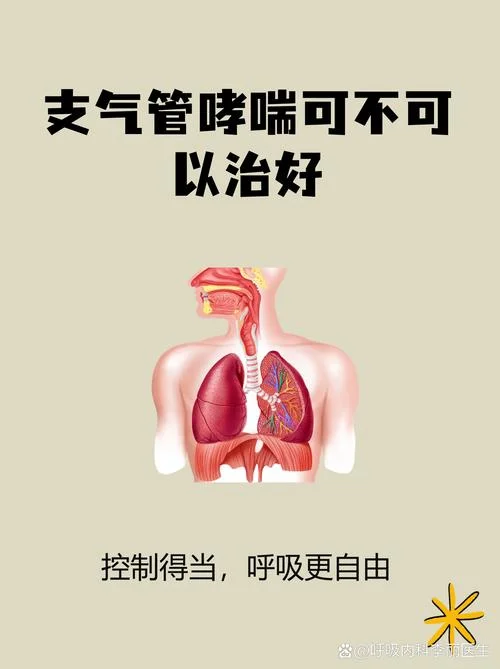 气喘吁吁的意思及出处_1
