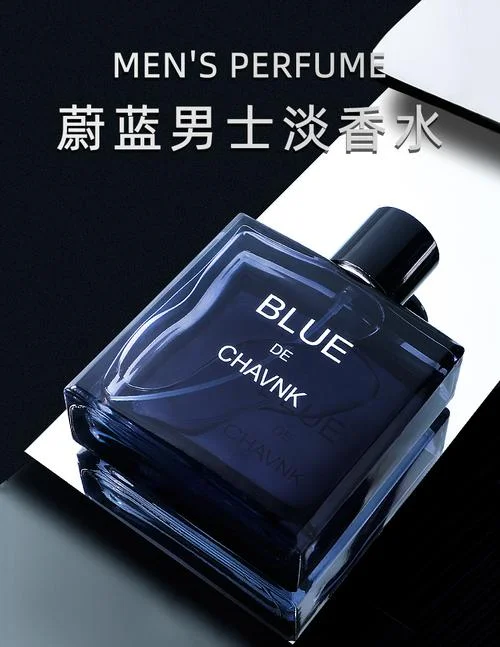 蔚蓝香水文案_2