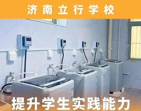 立行学校属于什么档次-立行学校属于什么档次