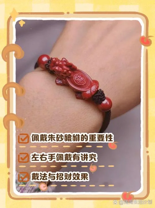 女人梦见貔貅坏掉_1