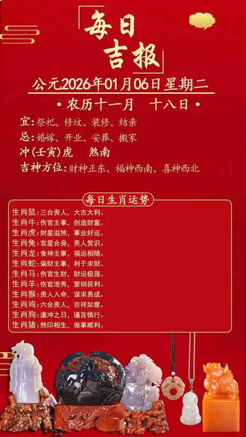 2021年五行运势-2021 年五行运势