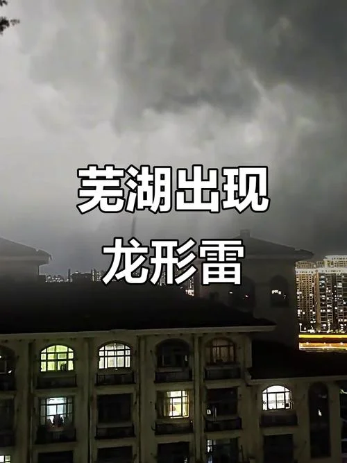 梦到打雷下雨还有龙_1