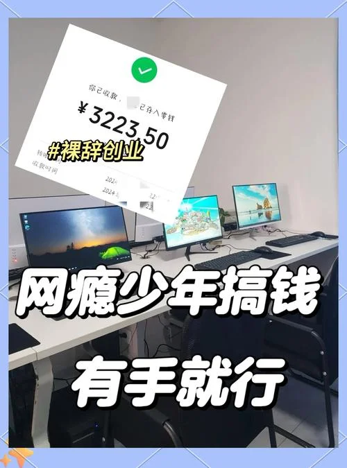 手游工作室创业_2