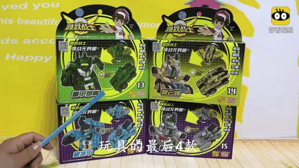 跳跃战士玩具多少钱_1