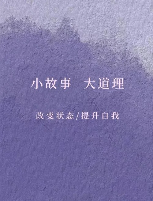有道理的视频_2