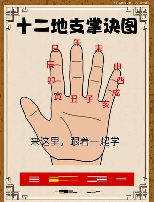 街头看手相骗术_2