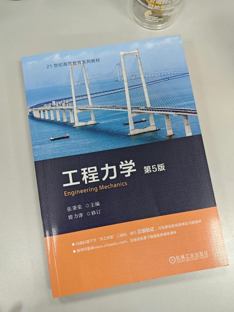 质量工程师考试教材-质量工程师考试教材