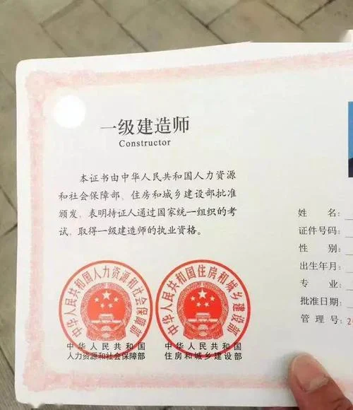 电工建造师证书有用吗_1