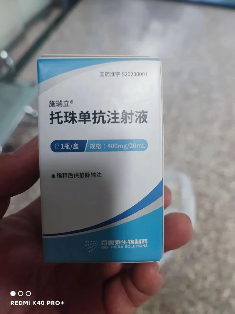 印度帕妥珠单抗叫什么_2